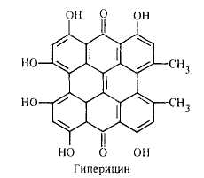 гиперицин
